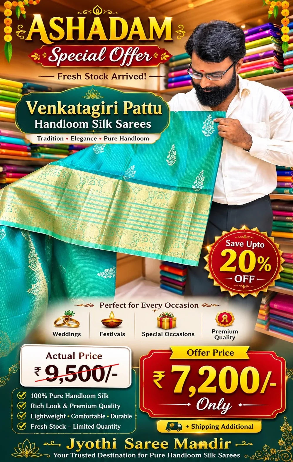 Venkatagiri Pure Silk