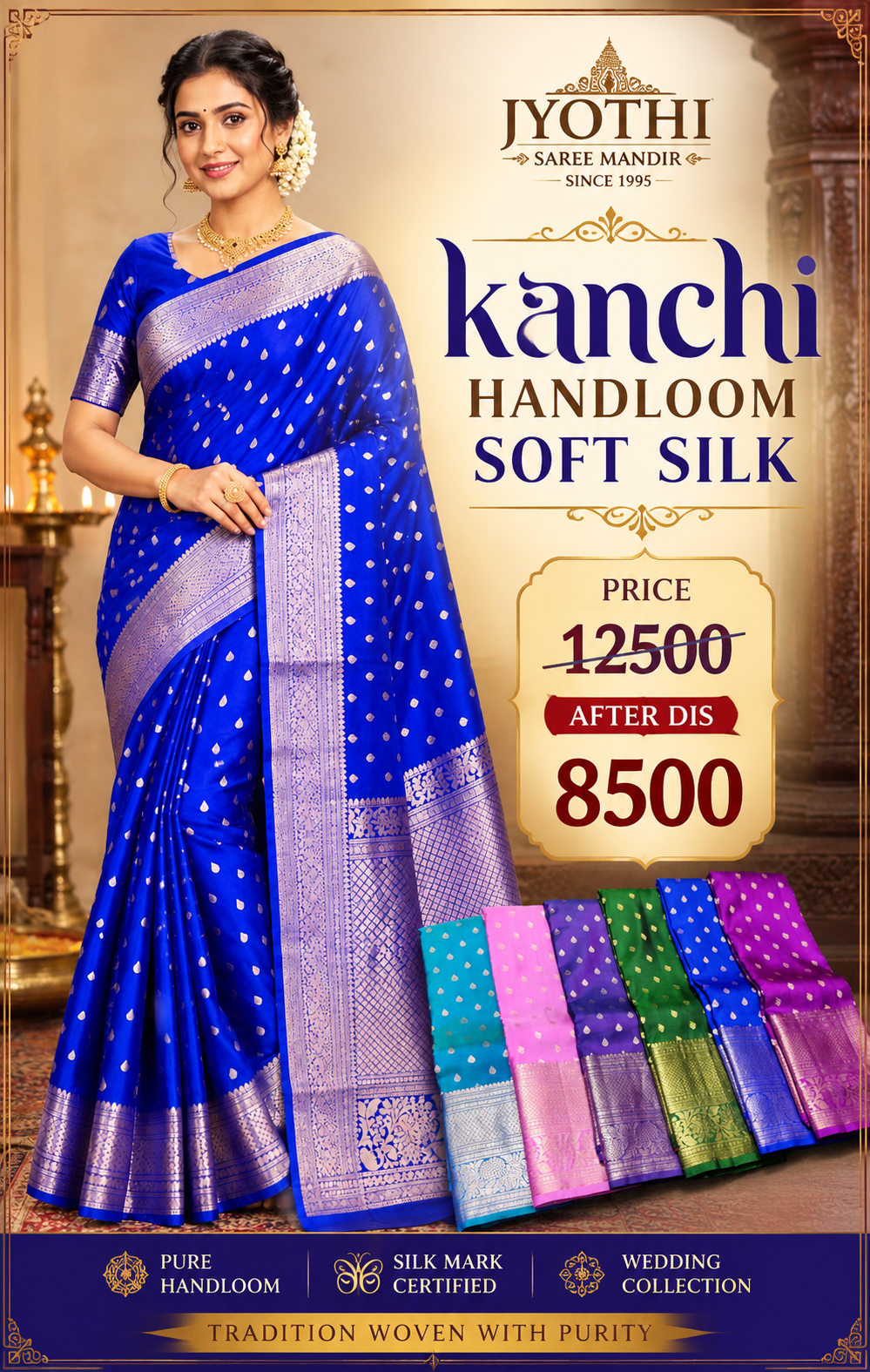 Kanchi Handloom Soft Silk