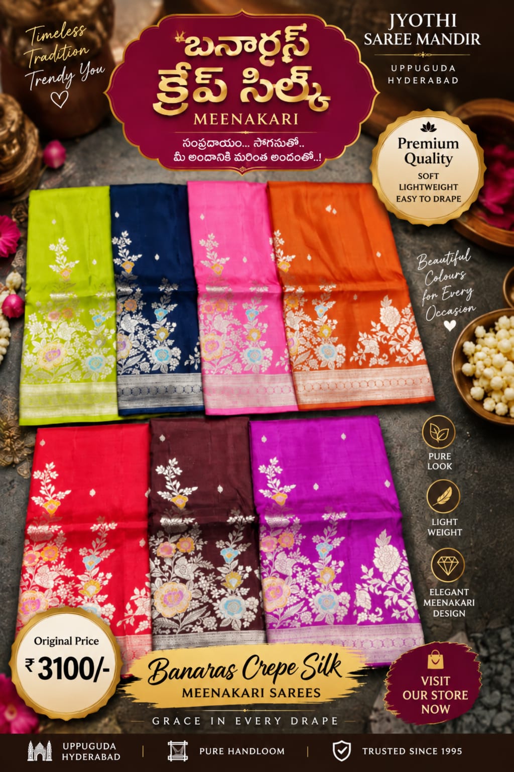Banaras crepe silk