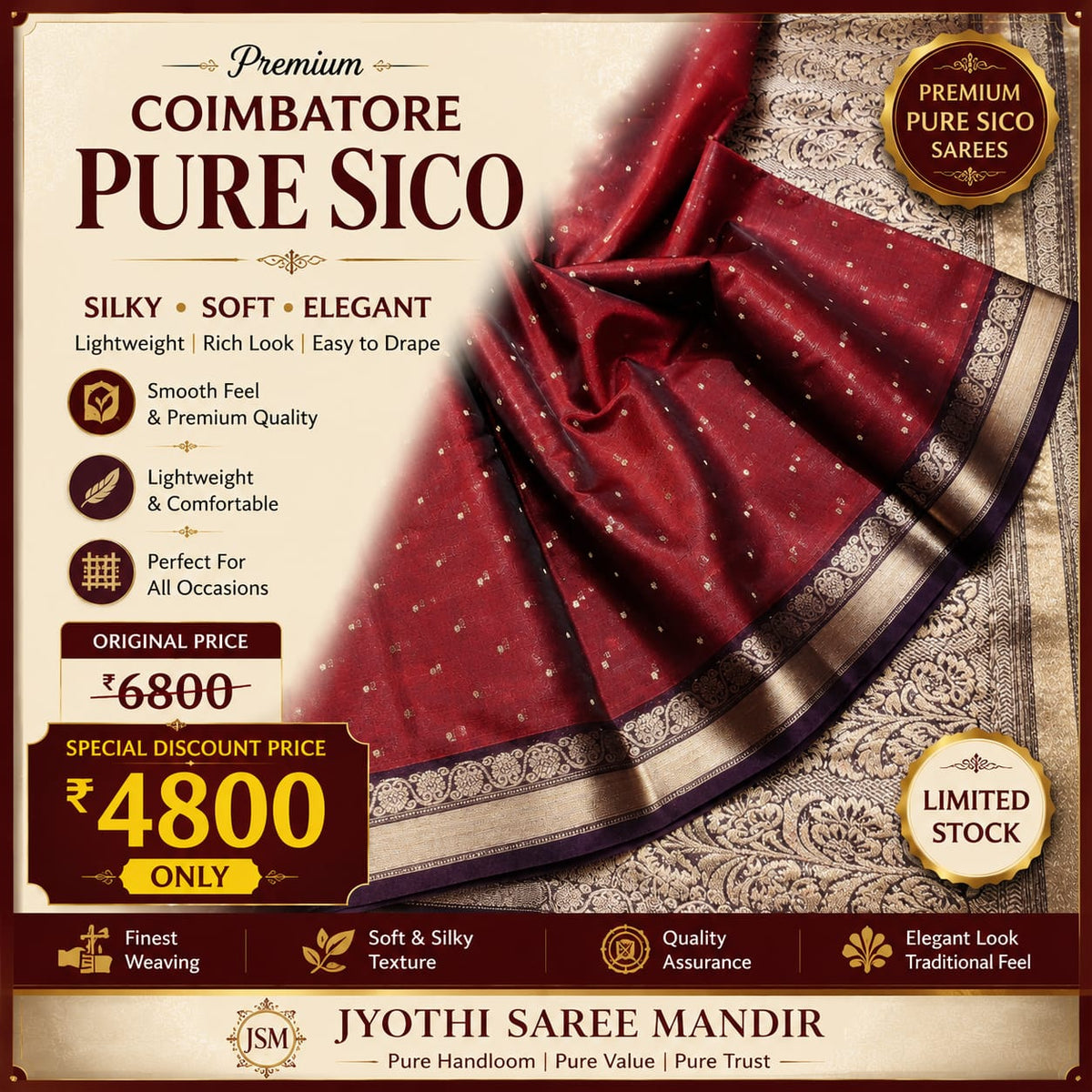 Coimbatore Pure Sico