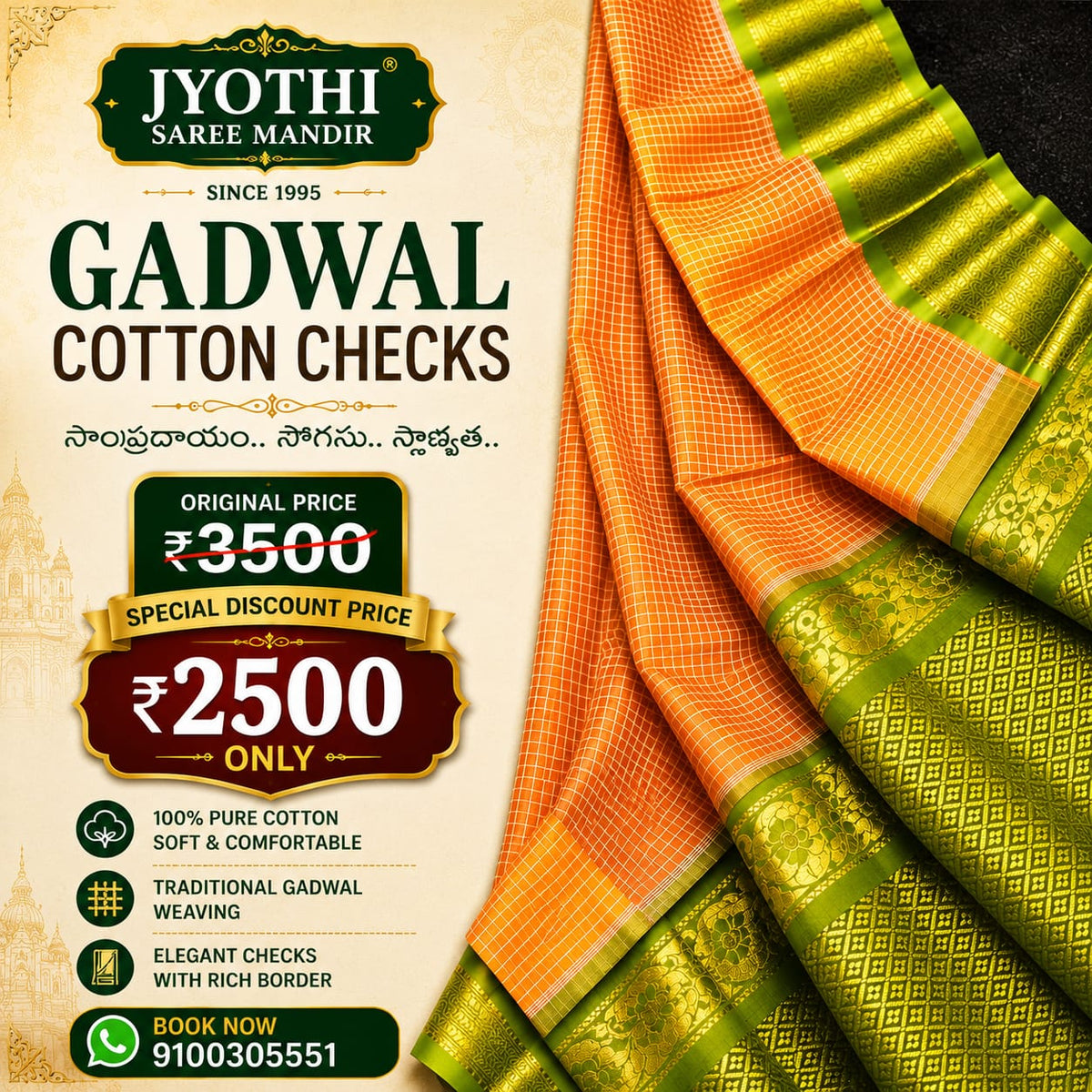 Gadwal Cotton Check