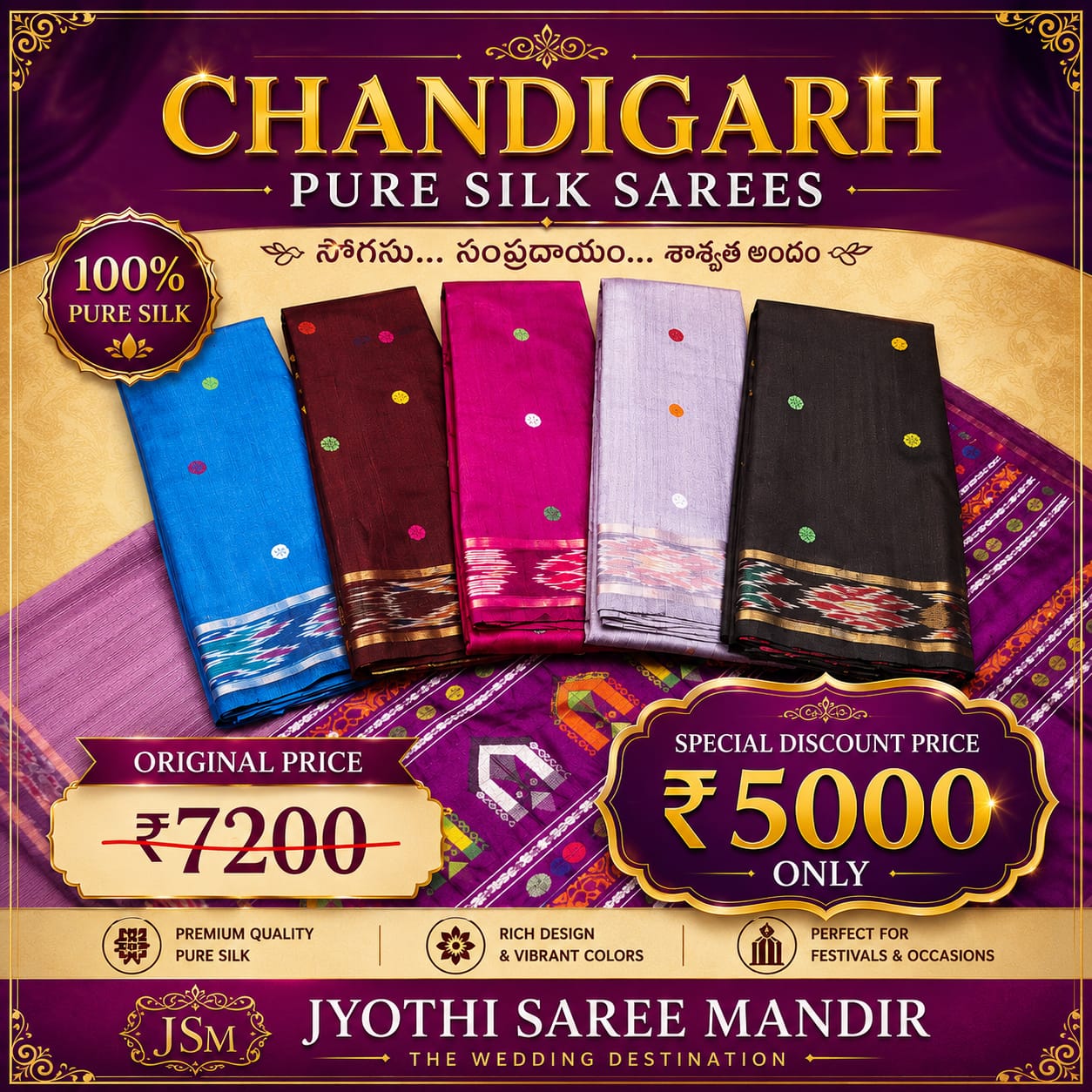 Chandigarh Pure Silk Sarees
