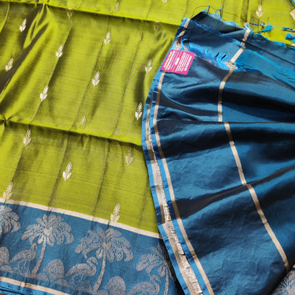 Lightweight pattu - LWP3041