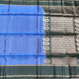 Samudrika pattu - SM46