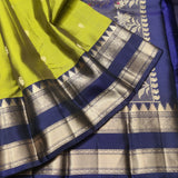 Kanchi Vintage Gap border pattu - KMP349