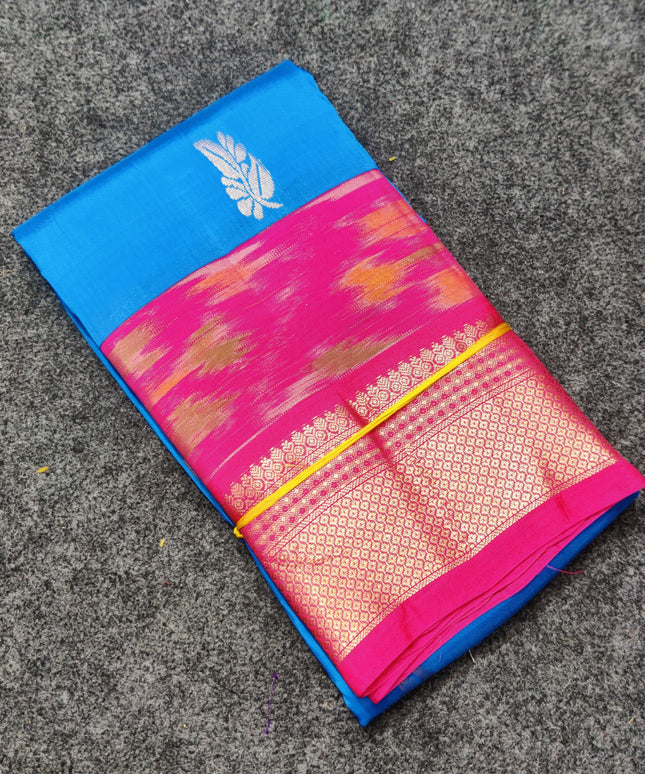 Kuppadam Pattu Ikkath border - KP01